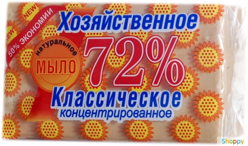 Мыло хоз 72 % (200 гр) 